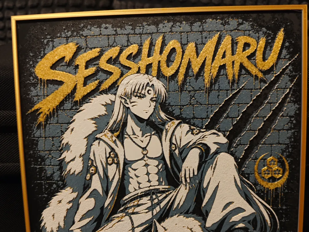 Sesshomaru - Inuyasha - Hueforge - Hip-Hop - Sexy