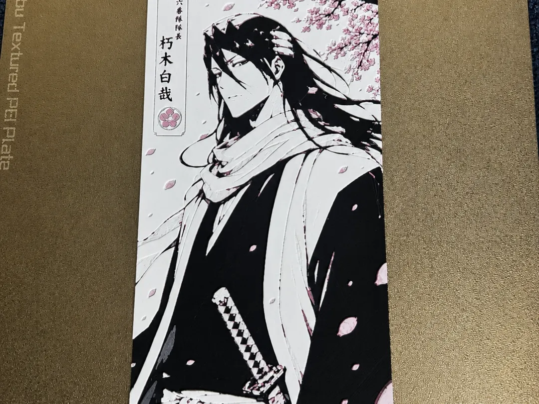 Byakuya Kuchiki - Bleach - Hueforge