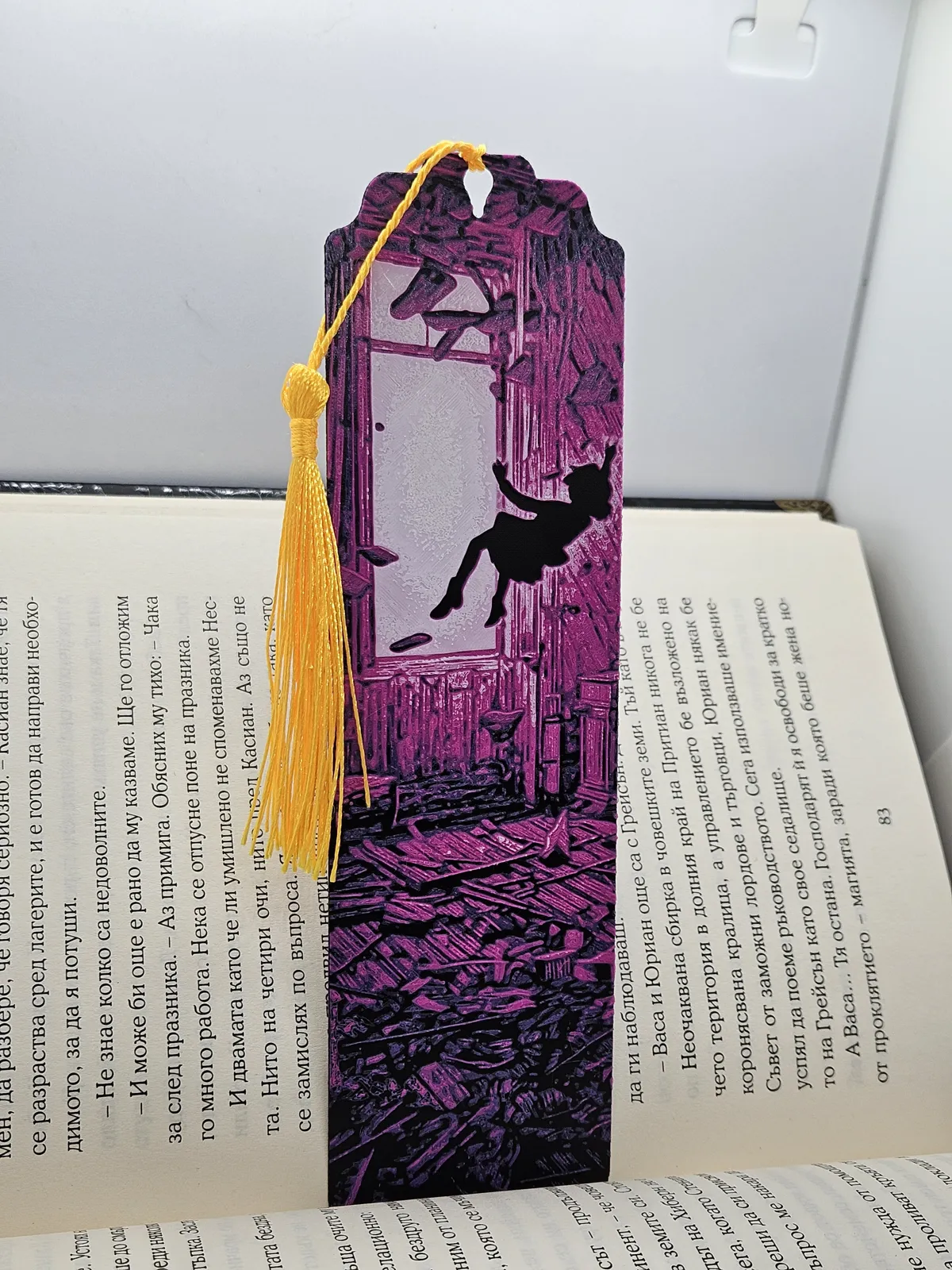 Stranger Things - Bookmark