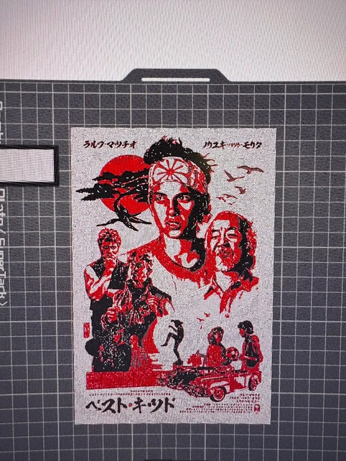 hueforge karate kid