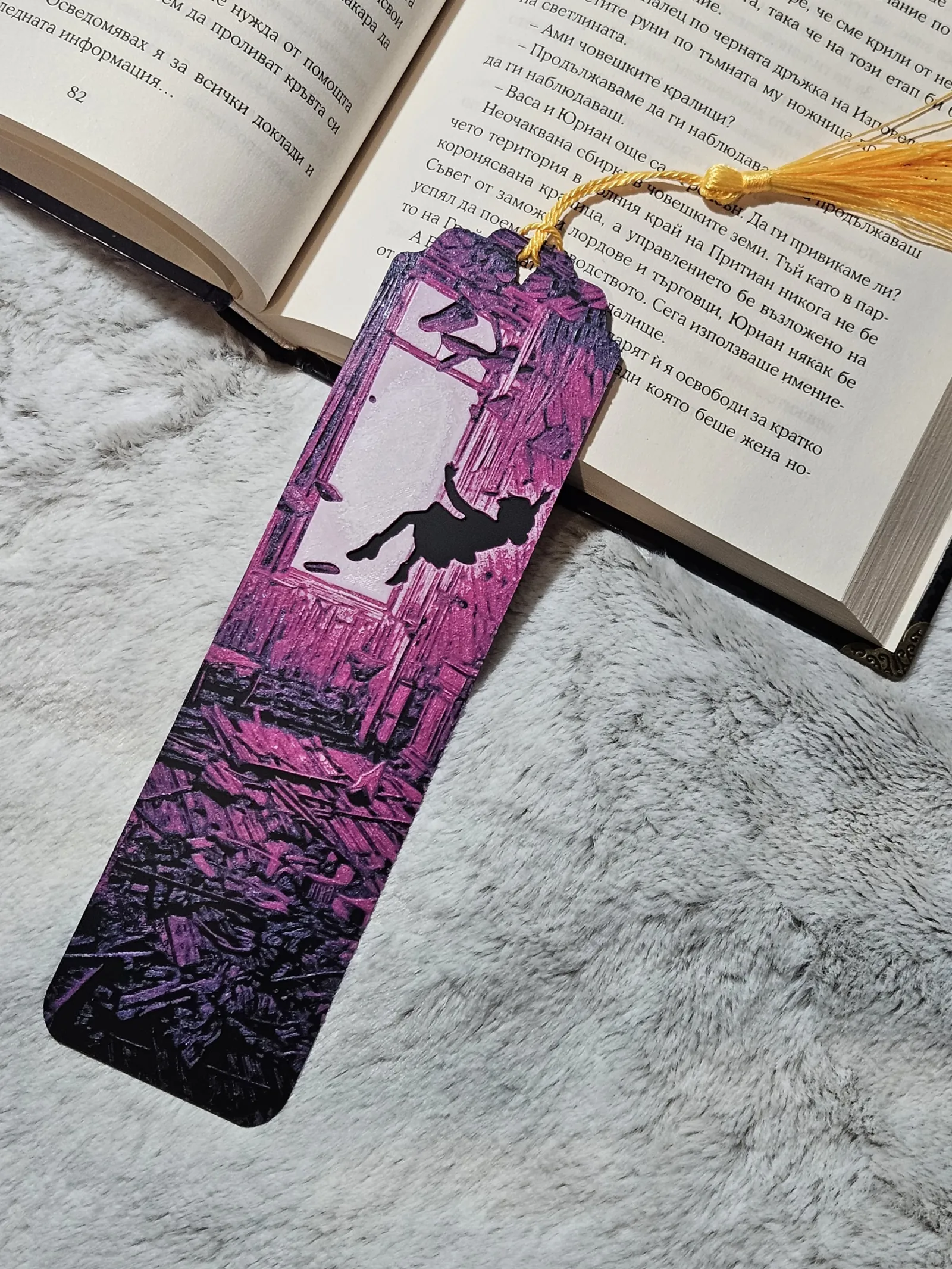 Stranger Things - Bookmark
