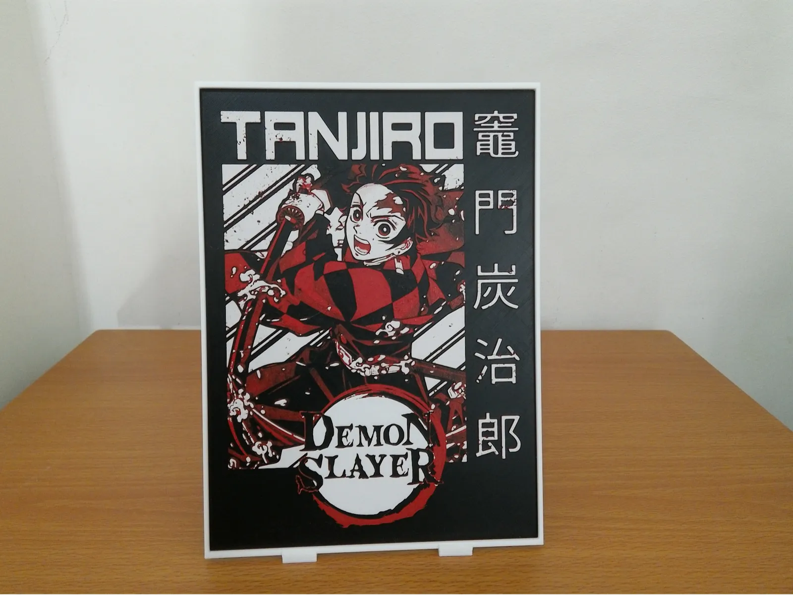 Tanjiro Poster (Demon Slayer)