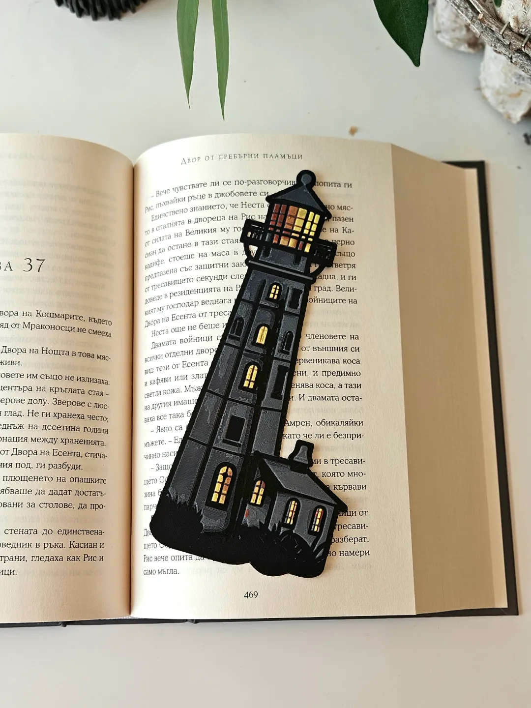 Lighthouse - Bookmarks Set