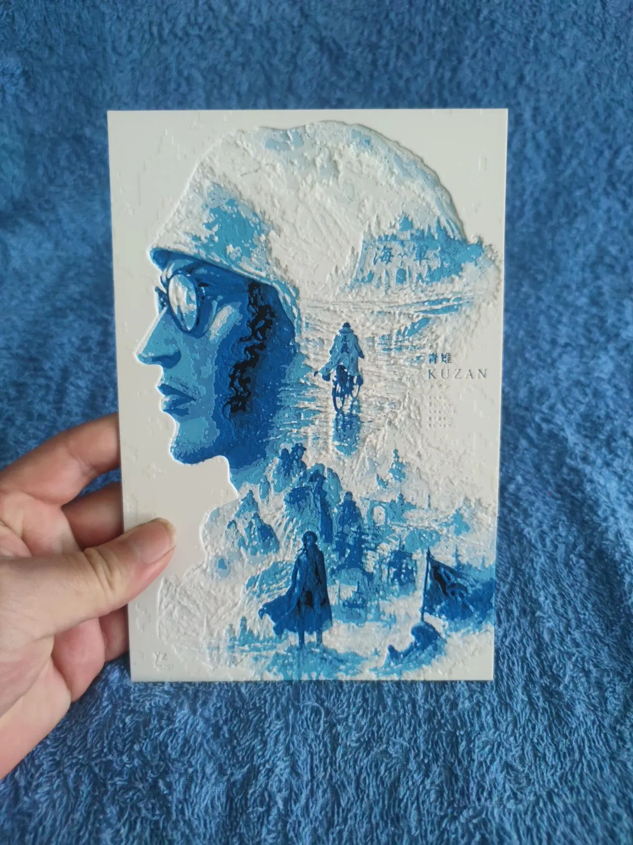 海贼王 海军大将 青雉 版画