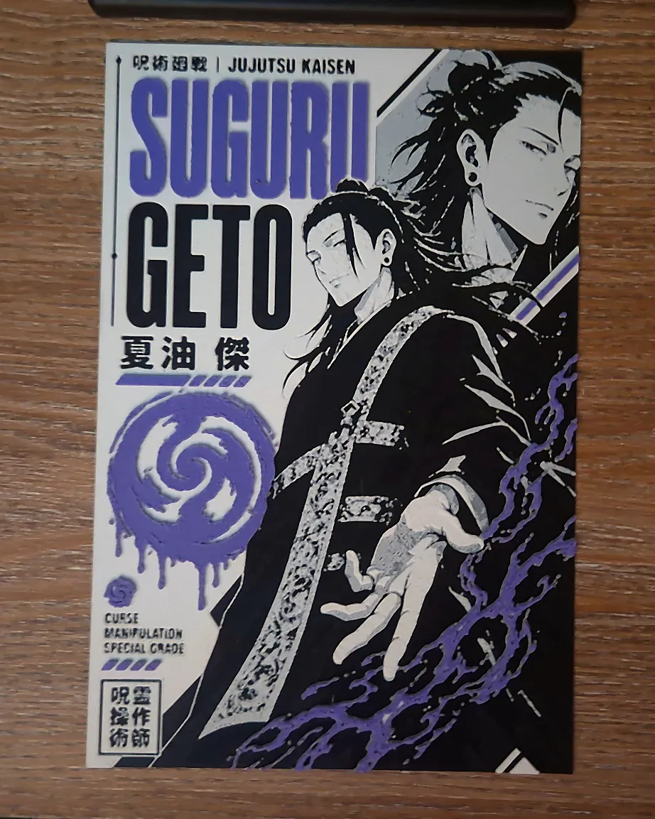 Suguru Geto - Jujutsu Kaisen HueForge Art