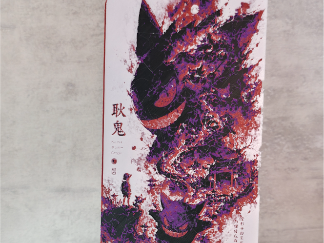 Pokemon Gengar Hueforge