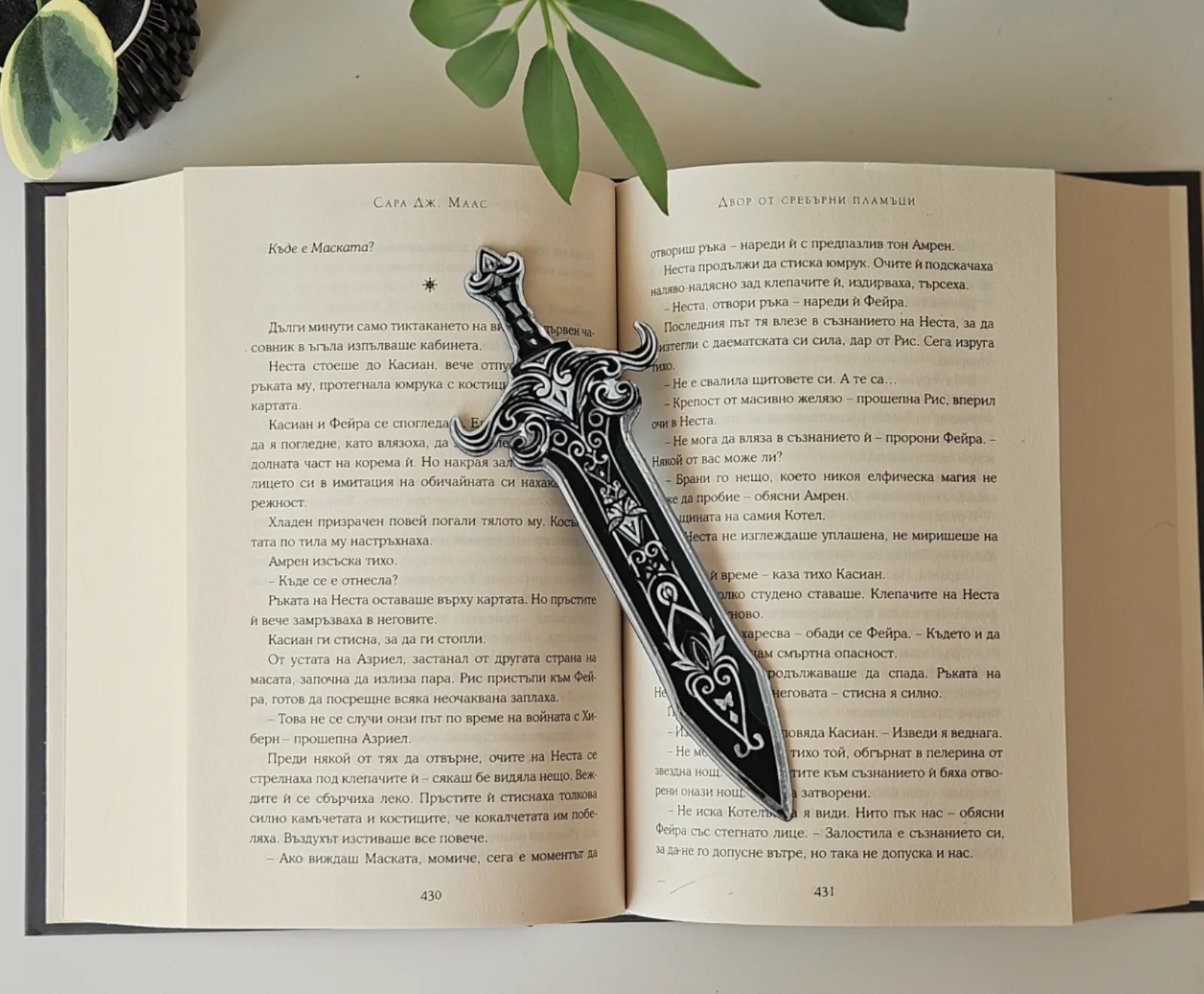 Enchanted Blade - Bookmark