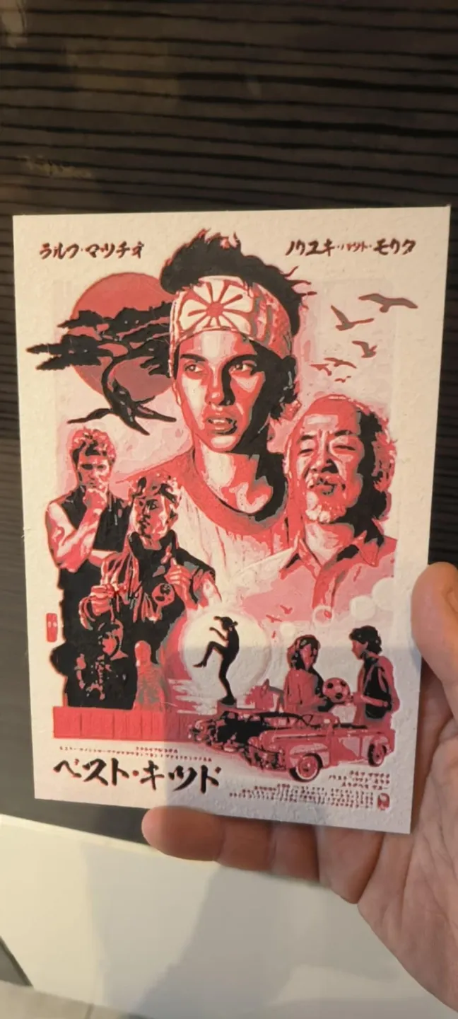 hueforge karate kid