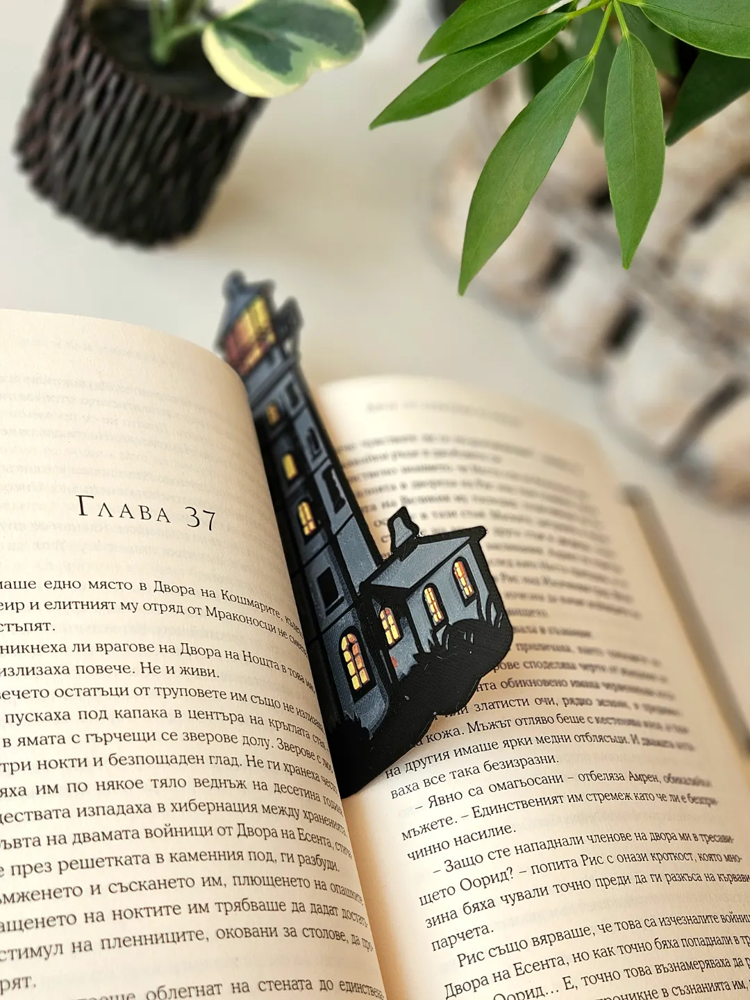 Lighthouse - Bookmarks Set