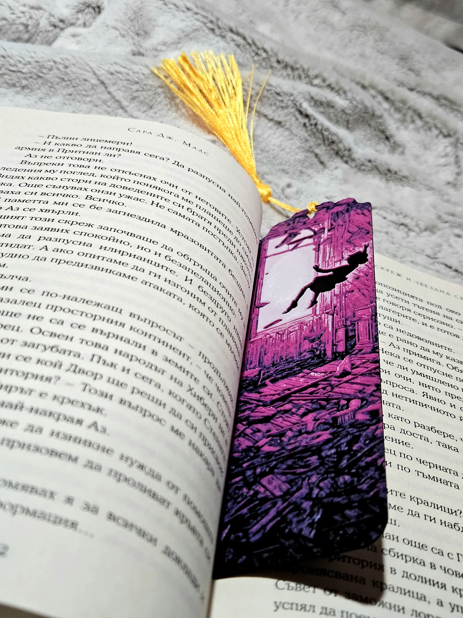 Stranger Things - Bookmark