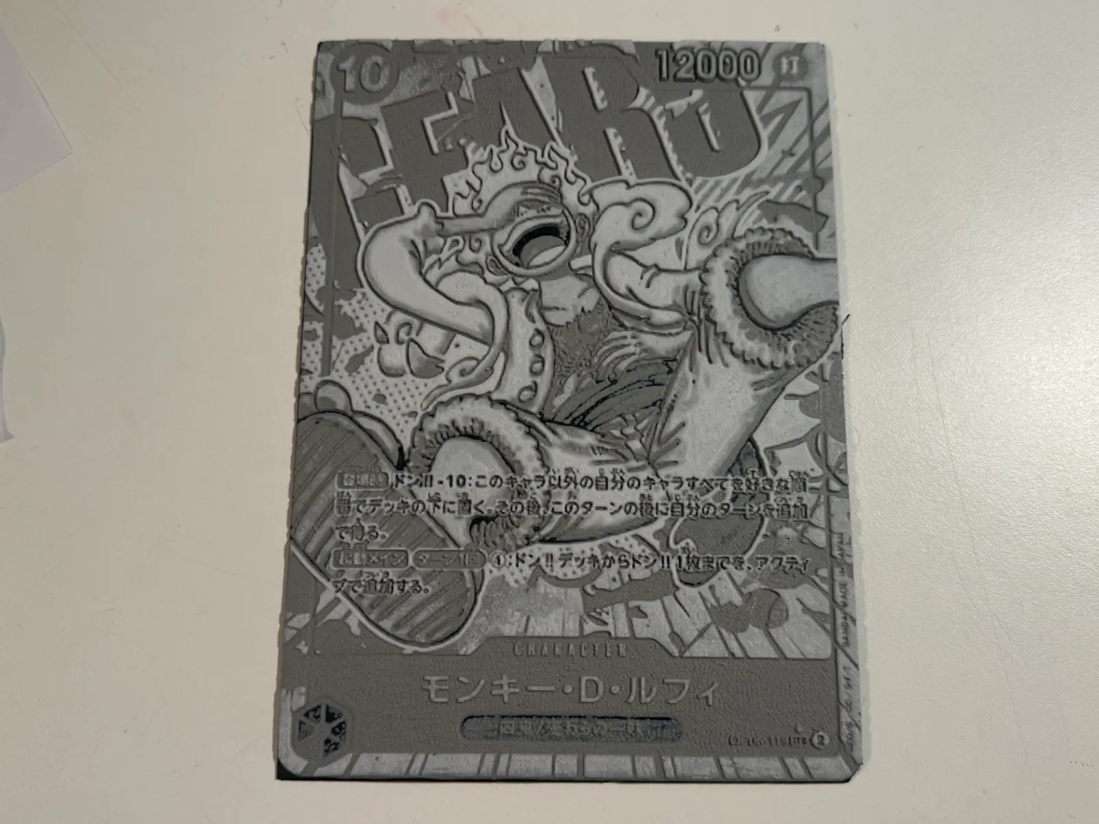 Monkey D Luffy Gear 5 Manga Hueforge