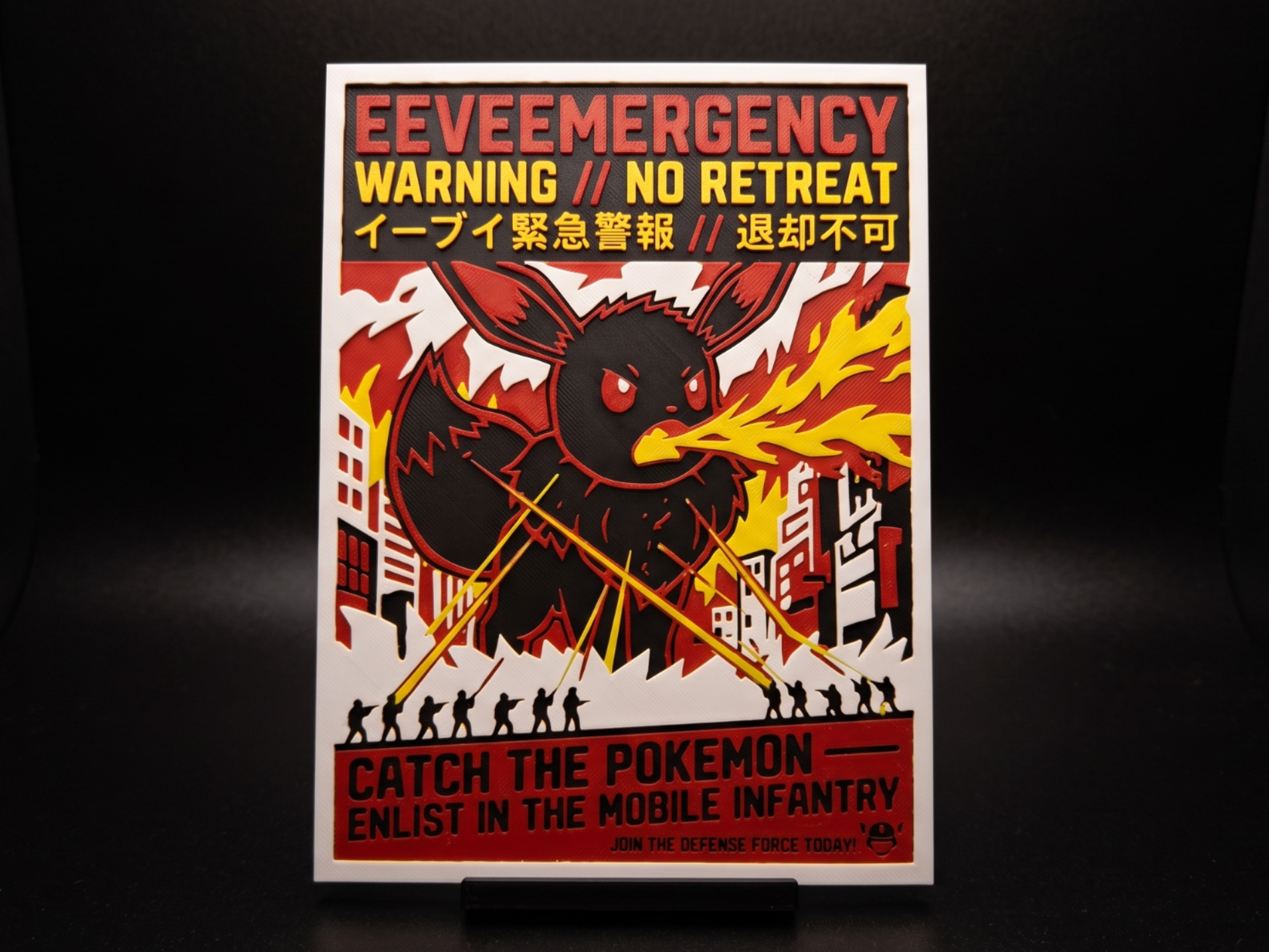 Eevee-mergency - Hueforge Wall Art