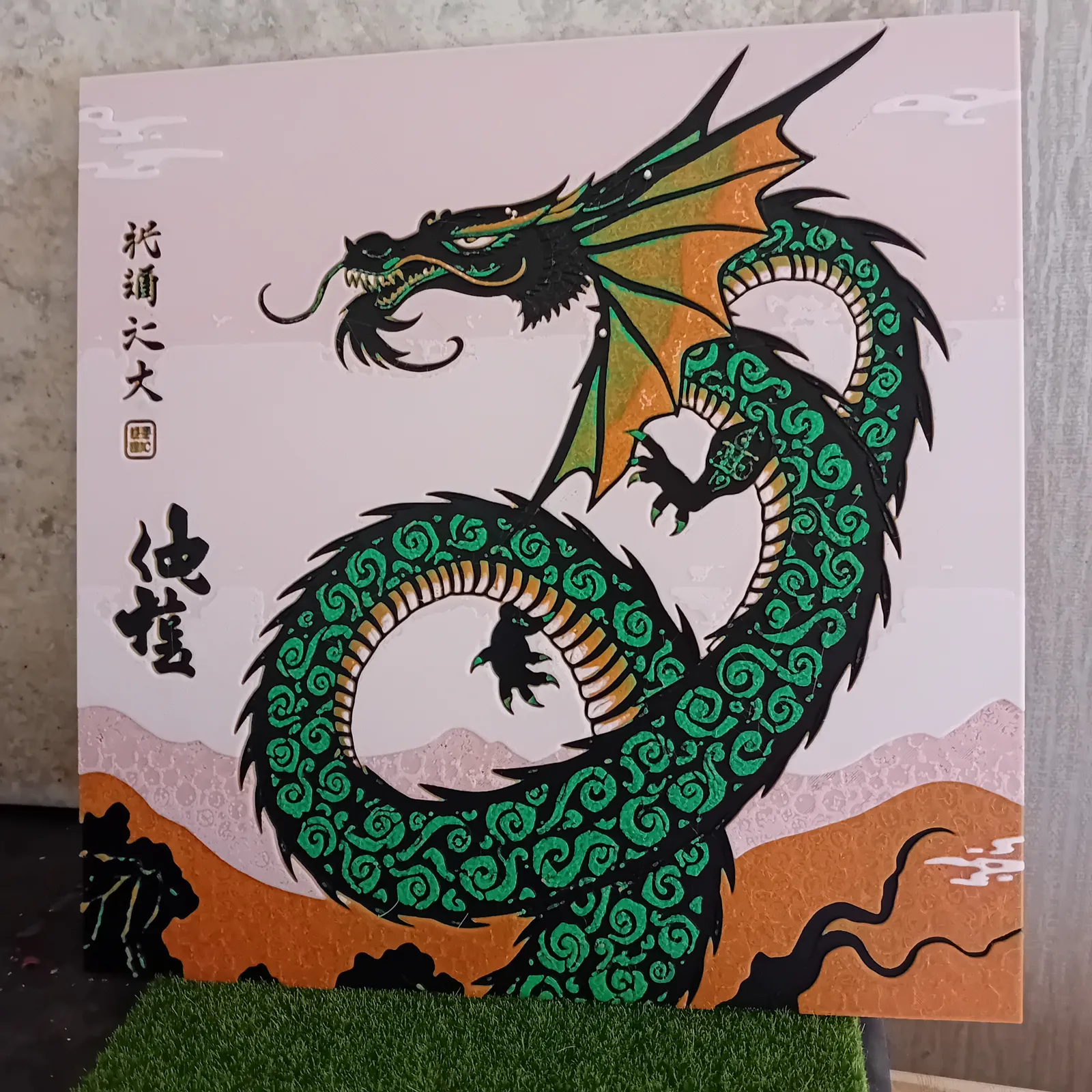 Chinese Dragon hue forge - hueforge dragon 200x200