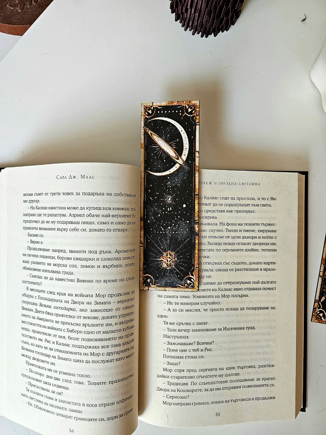 "Galactic Wonders" - Bookmarks set