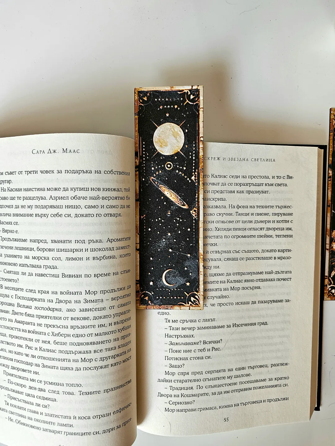 "Galactic Wonders" - Bookmarks set