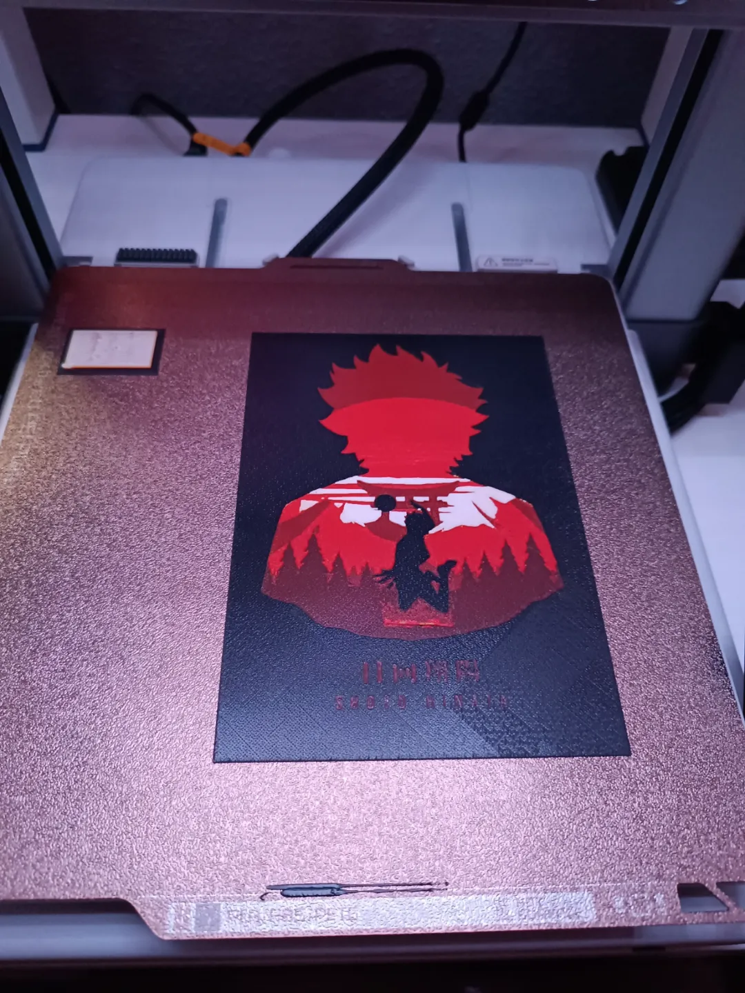 Haikyuu Hueforge
