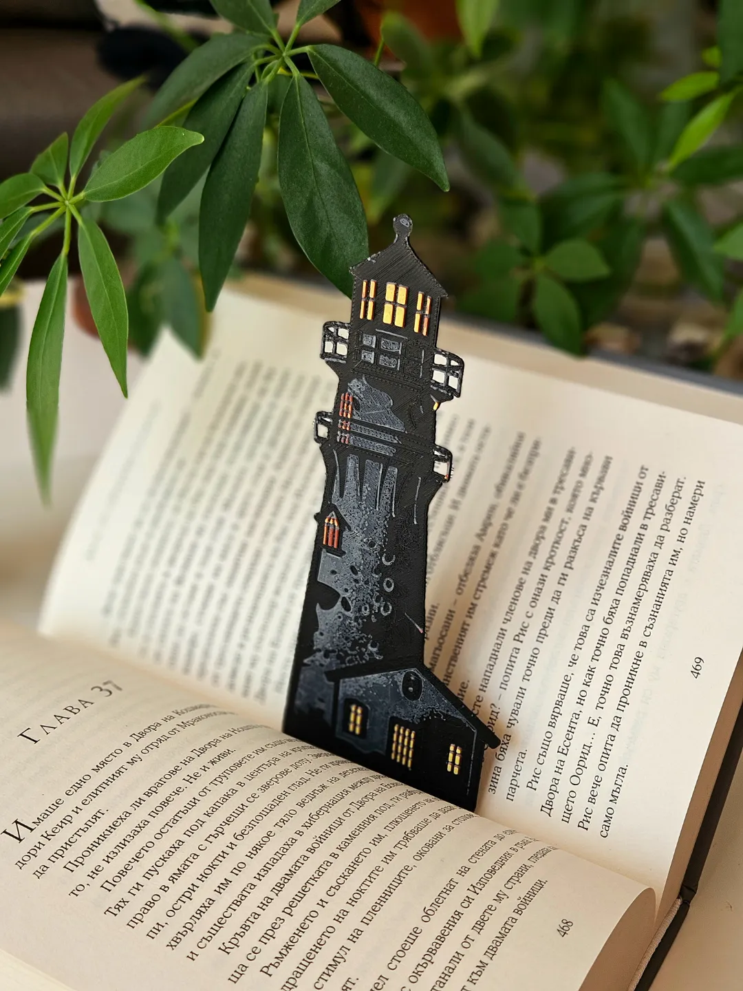 Lighthouse - Bookmarks Set