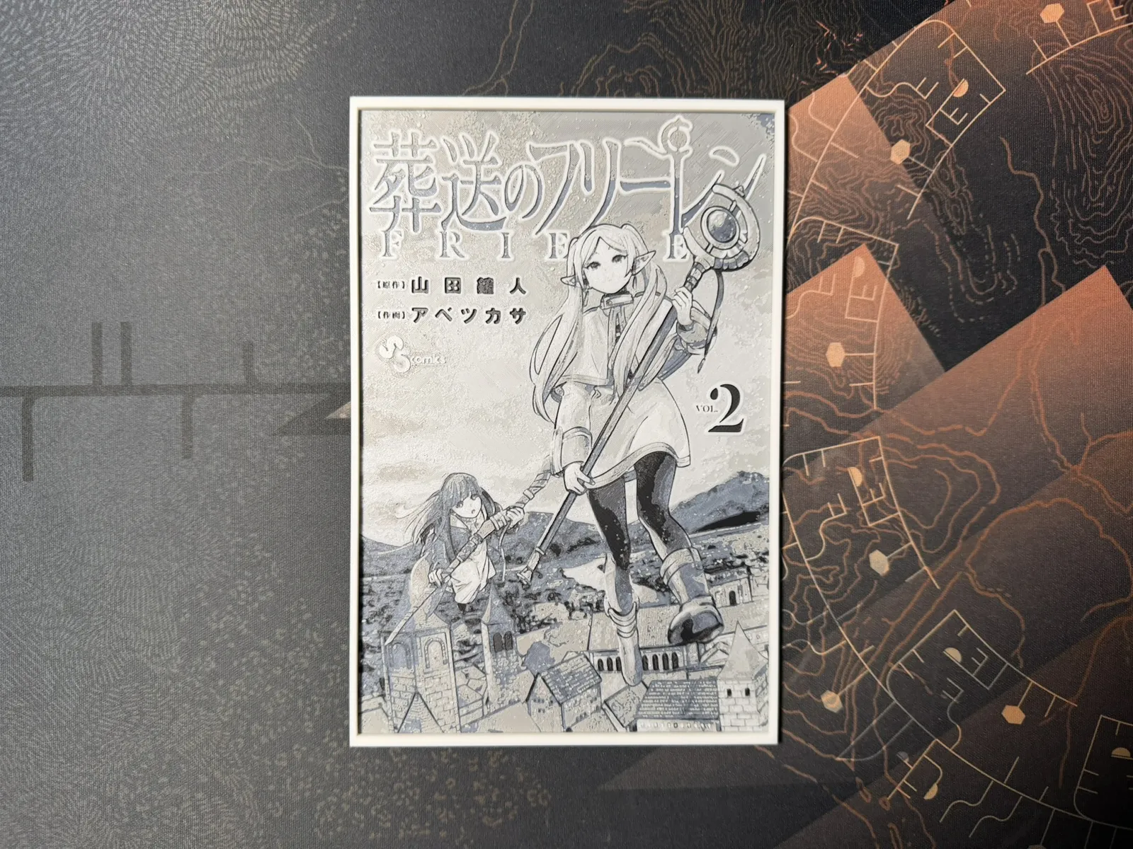 Frieren Beyond Journey's End - Manga Vol 2