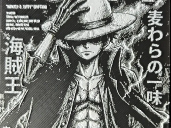 Affiche Luffy Gear 5 Hueforge