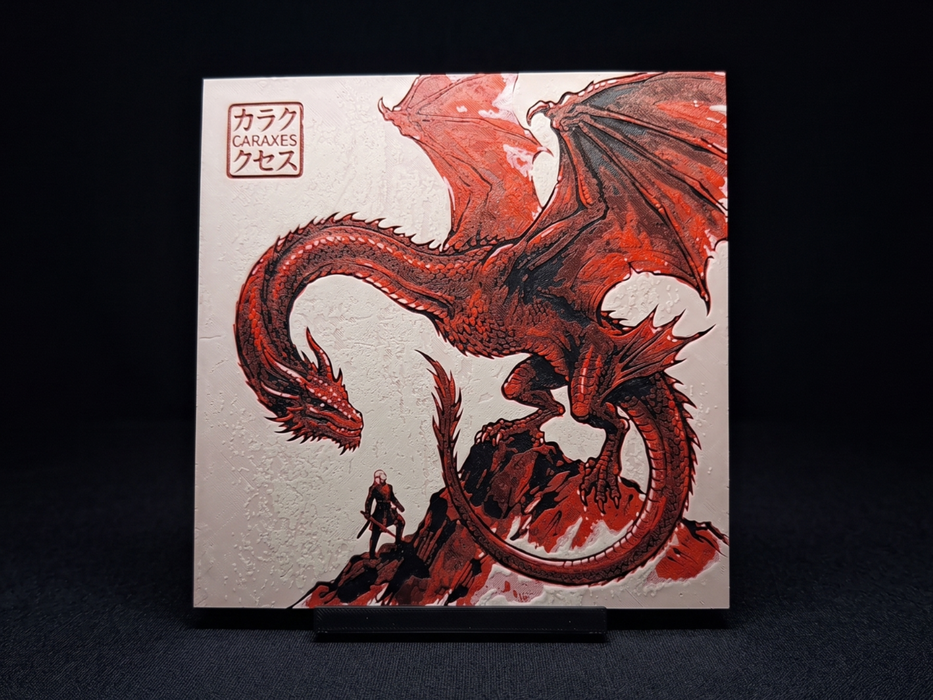 Fire and Blood - Hueforge Wall Art