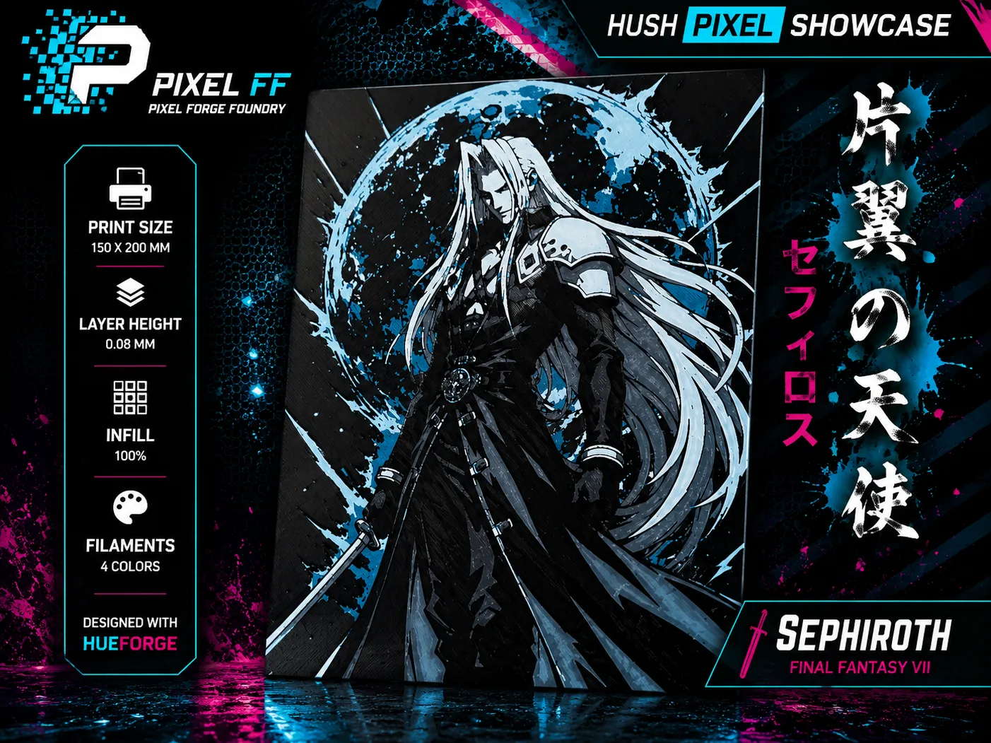 Sephiroth - HueForge