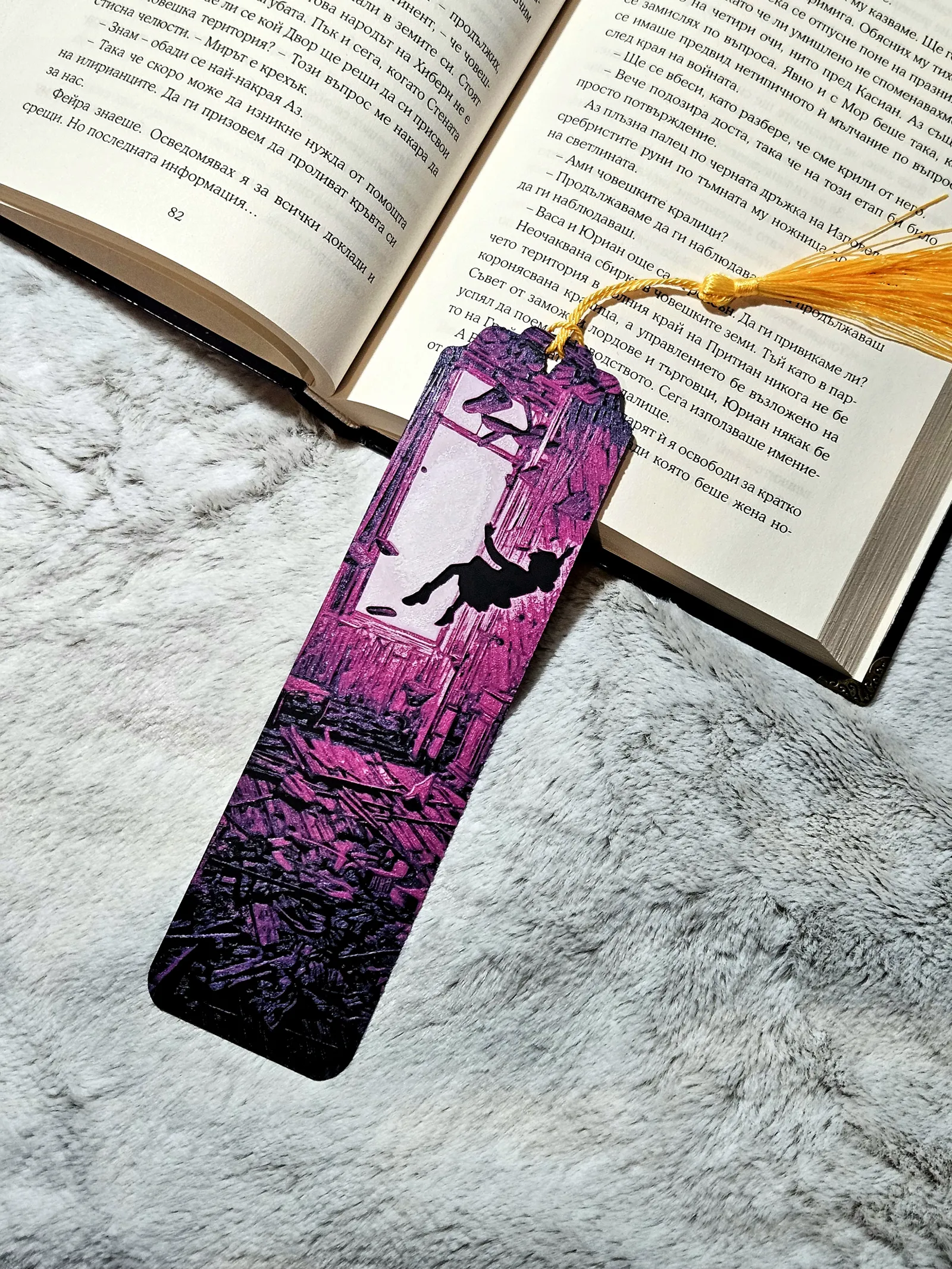 Stranger Things - Bookmark