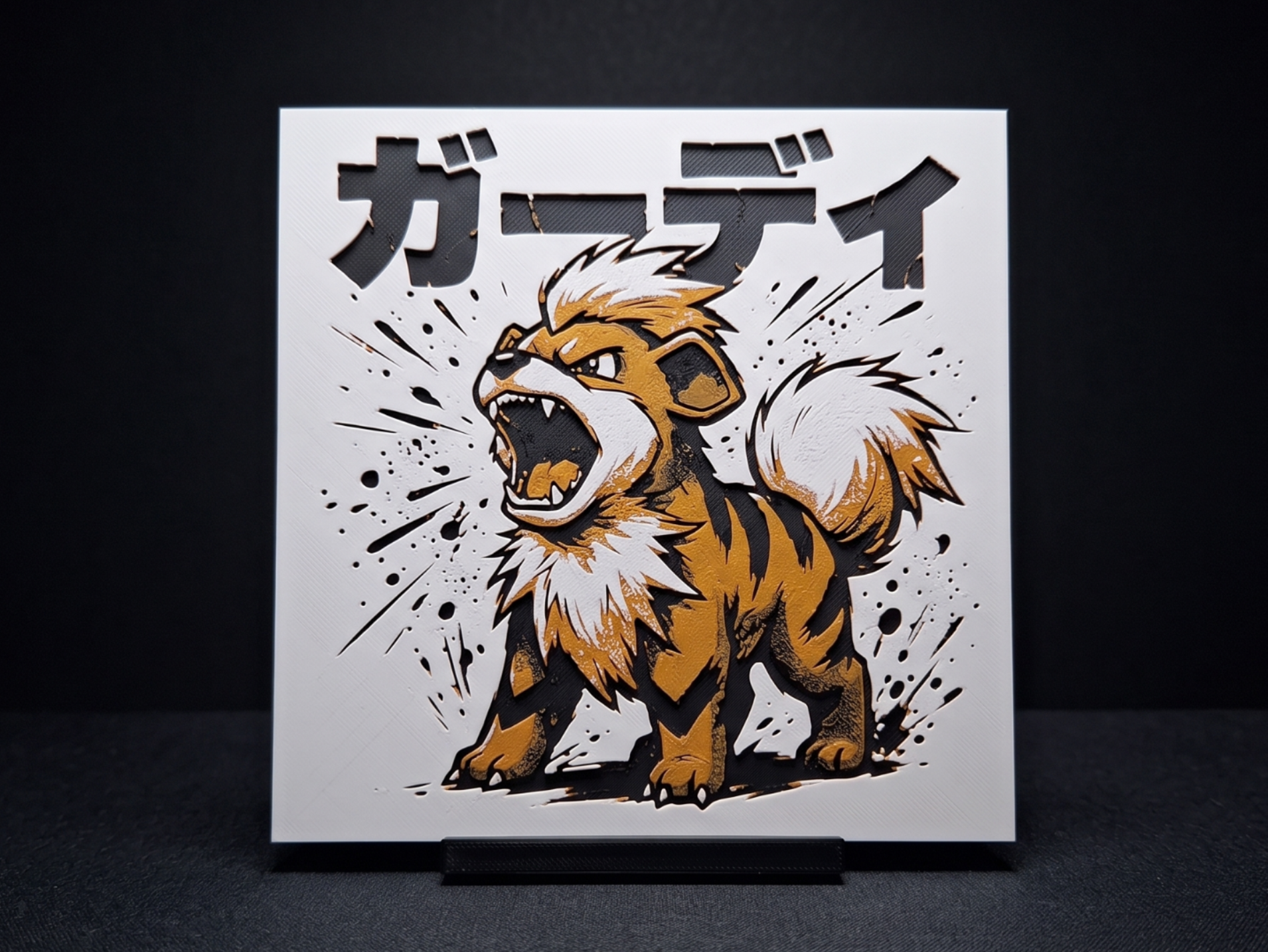 Growlithe Bark - Hueforge