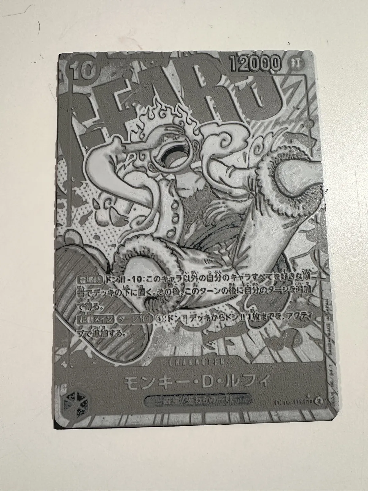 Monkey D Luffy Gear 5 Manga Hueforge