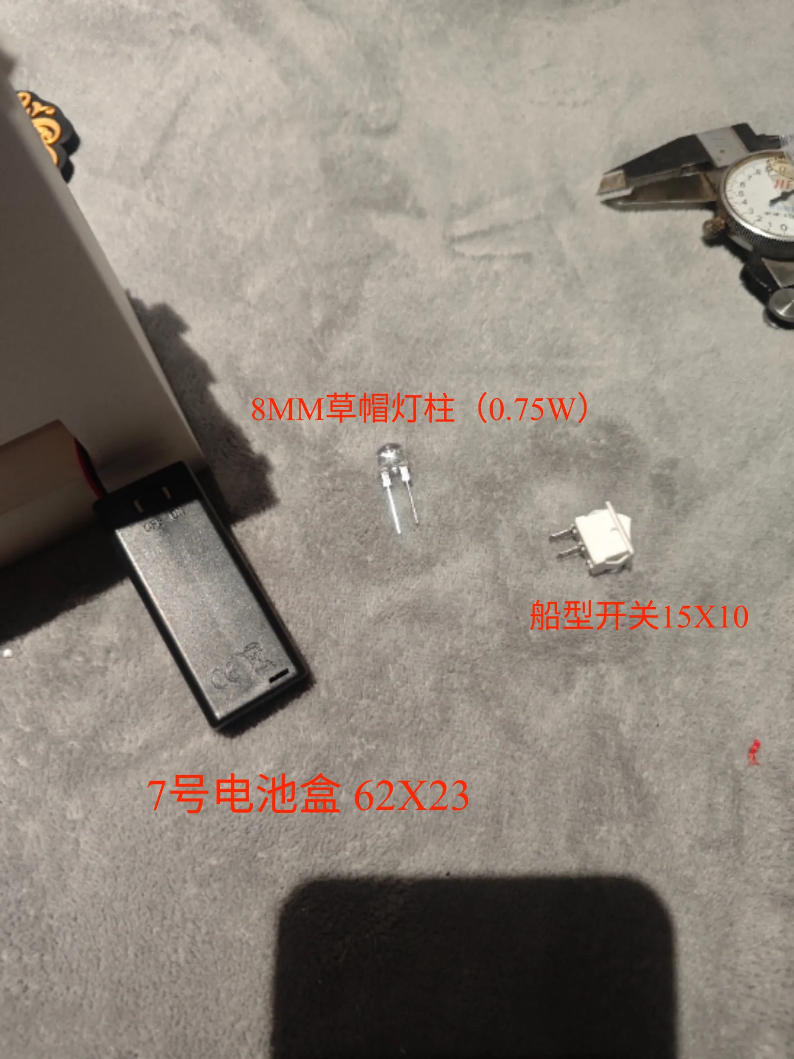 索隆 光影灯 投影灯 可充电 可电池盒 适配拓竹蜡烛灯KC008 KC017 KC018
