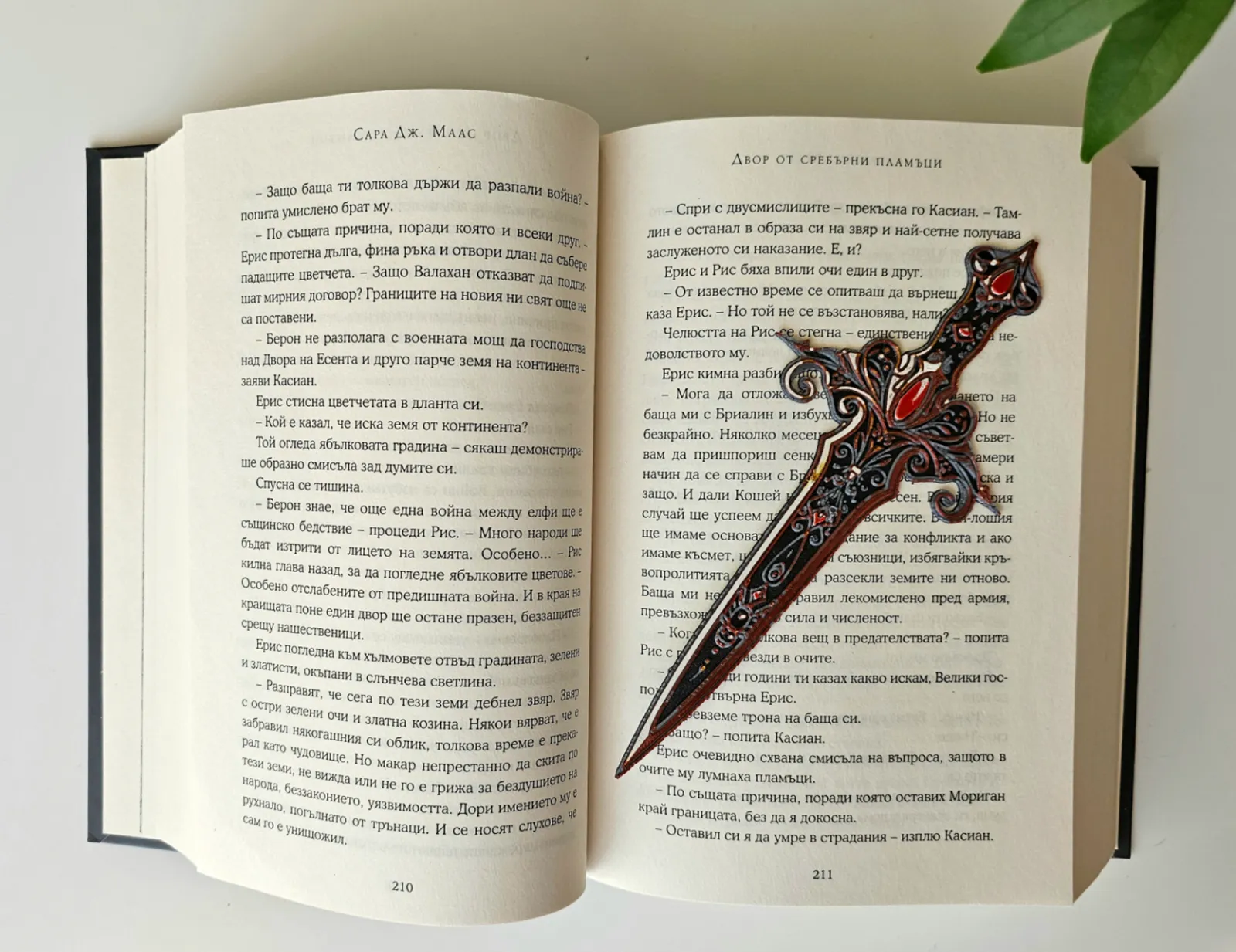 Regal Blade - Bookmark