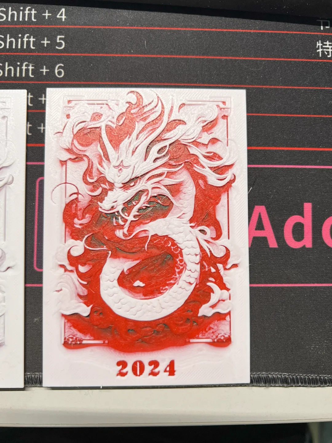 2024dragon-hueforge已修改