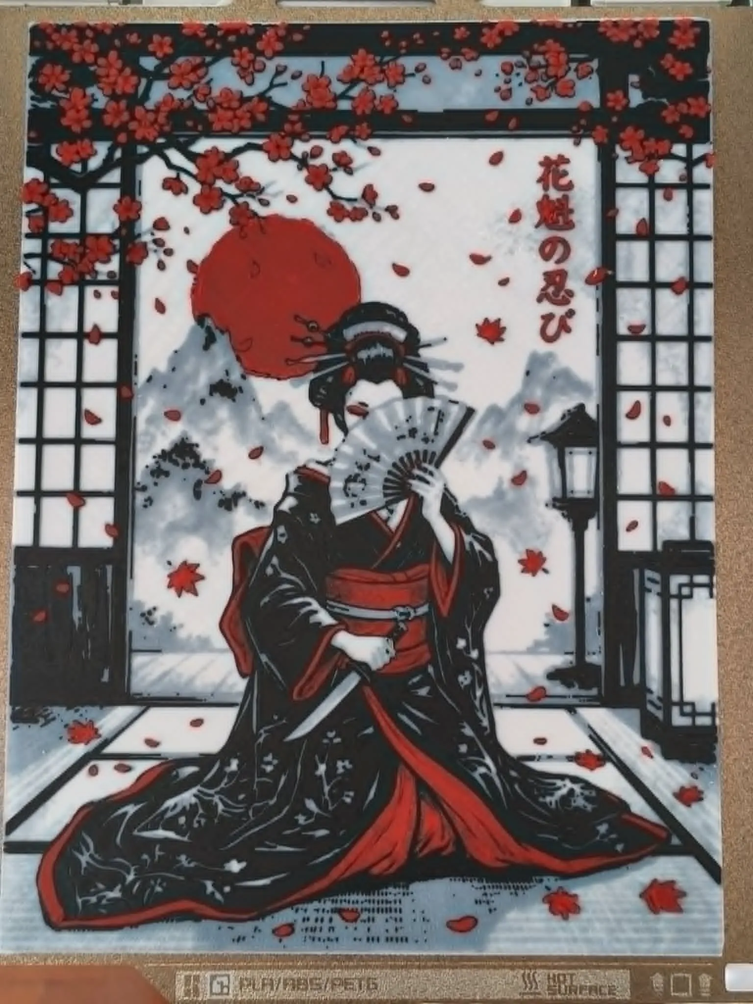 Geisha Hueofrge V2