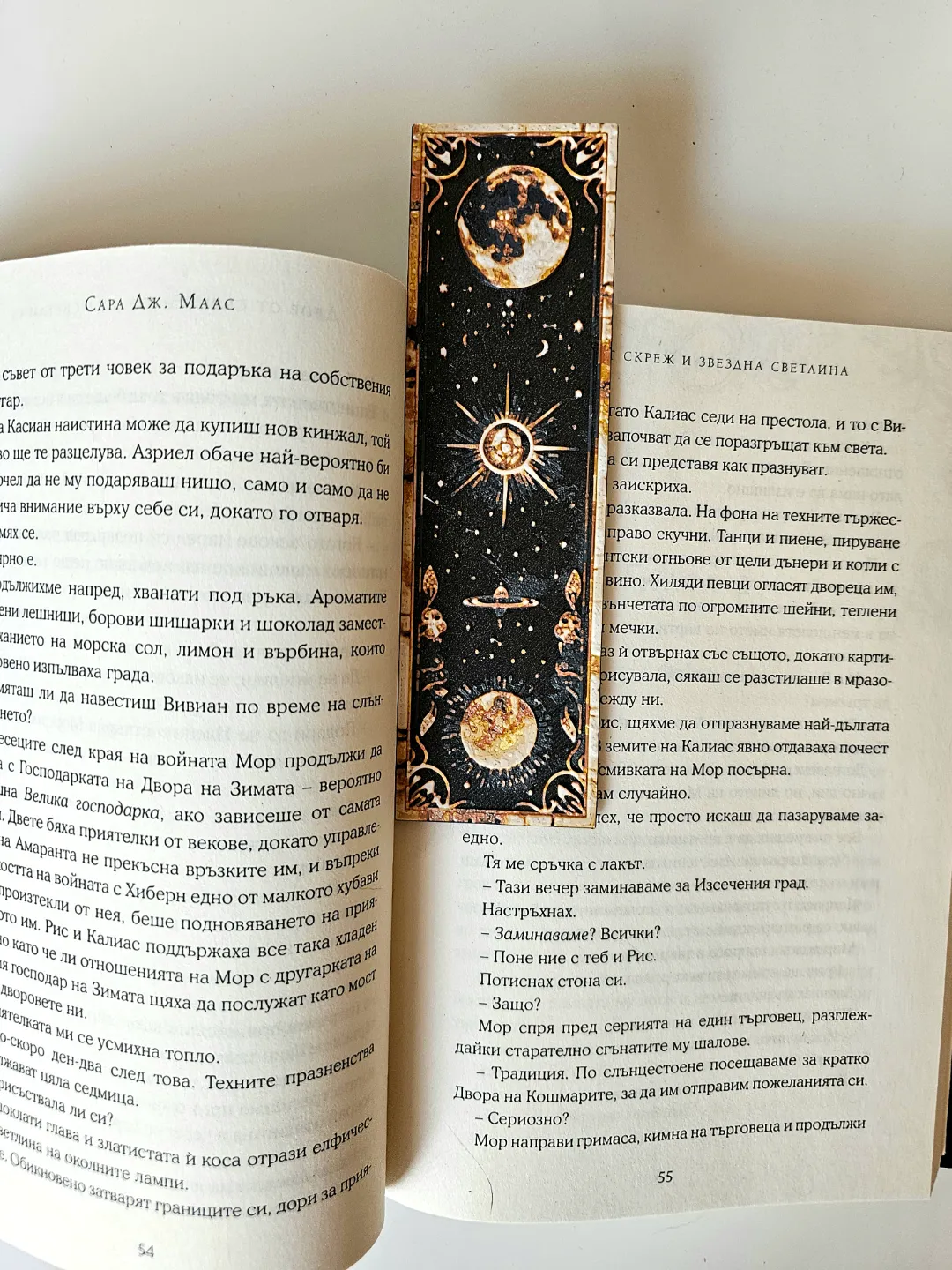 "Galactic Wonders" - Bookmarks set